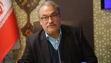 مدارس قم سه شنبه ۱۸ آذر تعطیل شد؟