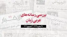 حمله راکتی به دو پایگاه امریکایی در دیرالزور

