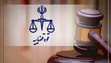 توضیحات رسانه قوه قضاییه درباره درگیری یک روحانی با یک زن در درمانگاه قم