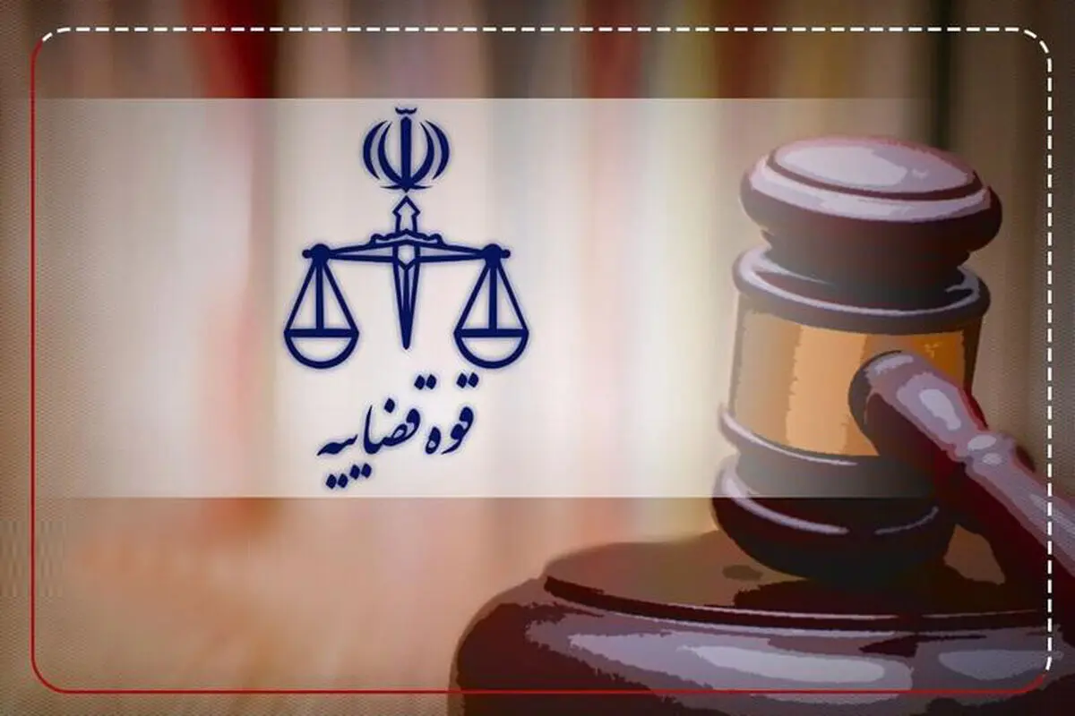 توضیحات رسانه قوه قضاییه درباره درگیری یک روحانی با یک زن در درمانگاه قم