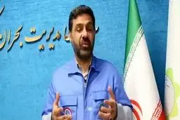 هشدار سازمان مدیریت بحران به مردم برخی استان ها