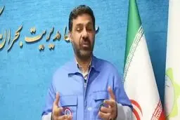 هشدار سازمان مدیریت بحران به مردم برخی استان ها