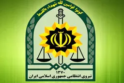 دستور پلیس برای شناسایی عوامل ضرب و شتم یک شهروند