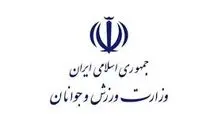 ‌راه‌اندازی شبکه نوآوری ورزش

