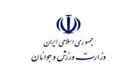 ‌راه‌اندازی شبکه نوآوری ورزش

