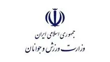 جدول پخش زنده بازی‌های فوتبال امروز دوشنبه ۲۹ اردیبهشت