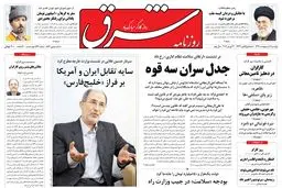 دوشنبه 11 اردیبهشت 1391شماره 1516