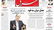 دوشنبه 11 اردیبهشت 1391شماره 1516