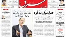 دوشنبه 04  اردیبهشت 1391شماره 1511