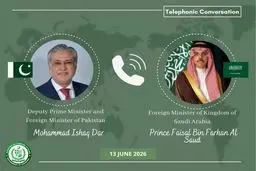 ادعای پاکستان: توافق آمریکا و ایران فردا به صورت الکترونیکی امضا خواهد شد