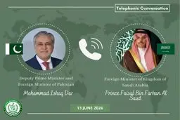 ادعای پاکستان: توافق آمریکا و ایران فردا به صورت الکترونیکی امضا خواهد شد