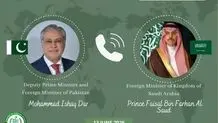 ادعای پاکستان: توافق آمریکا و ایران فردا به صورت الکترونیکی امضا خواهد شد