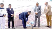 کلنگ احداث مجتمع فولادسازی فراطرح آلیاژ زمین زده شد
