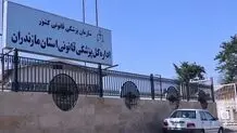 پزشکی قانونی مازندران: بررسی علت فوت ادامه دارد
