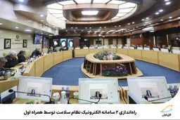 راه‌اندازی 2 سامانه الکترونیک نظام سلامت توسط همراه اول 