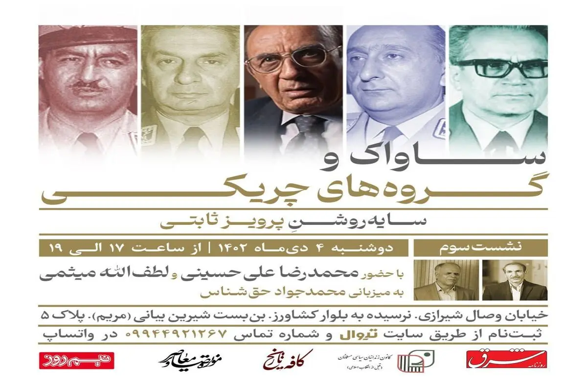 هادی خانیکی: من شاهد شهادت دیباج زیر شکنجه ساواک بودم
