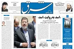شنبه 17 تیر 1391 شماره 1570
