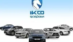 قیمت جدید محصولات ایران خودرو اسفند ۱۴۰۴ اعلام شد + جدول