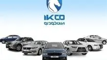 قیمت محصولات ایران خودرو امروز شنبه ۲۲ فروردین ۱۴۰۵/ دنا پلاس امروز چند؟ +جدول