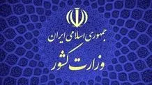 کشور به قبل از شهریور ۱۴۰۱ باز نمی‌گردد/ نظام حکمرانی به جای تدبیر به دنبال محدودسازی است/ ایران به یک توده بحرانی بدل شده‌است