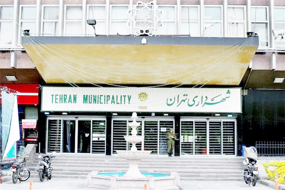  بحران شفافیت در واگذاری املاک شهرداری