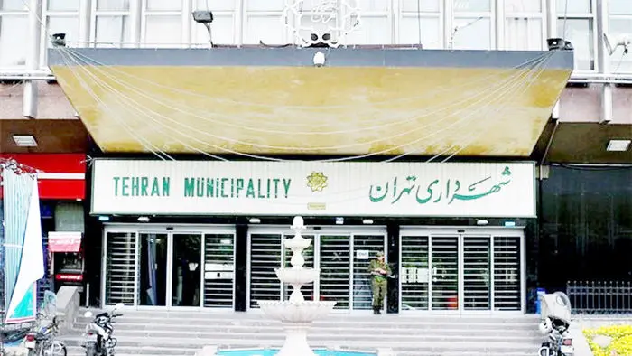  بحران شفافیت در واگذاری املاک شهرداری