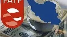 تصمیم جدید FATF چه تأثیری دارد؟

