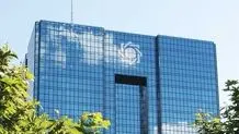 MPs vote to enable CBI to restore funds from Bahrain