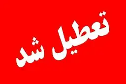 نقشه تعطیلی ادارات کشور در روز ۱ مرداد ۱۴۰۴