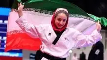 سومین طلای کاروان سفیران امید در تکواندو