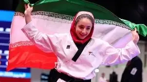 کسب دومین طلا برای کاروان ایران توسط زینب شهریاری