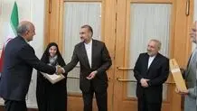 مدیر کل تشریفات وزارت امور خارجه تغییر کرد


