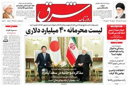 پنجشنبه 23 خرداد 1398 شماره 3449