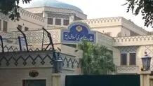 قالیباف در نشست روسای مجالس بریکس حاضر نمی شود 