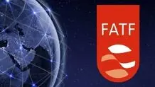 خط پایان FATF در مجمع