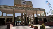 سال تحصیلی دانشگاه شهیدبهشتی دو هفته اول مجازی شد
