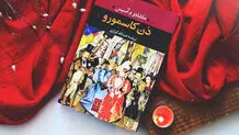 آمریکای لاتین و مسئله استعمار
