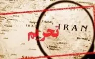نیوزیلند ۲۲ مقام ایرانی را تحریم کرد