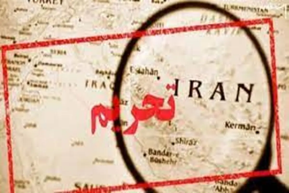 نیوزیلند ۲۲ مقام ایرانی را تحریم کرد