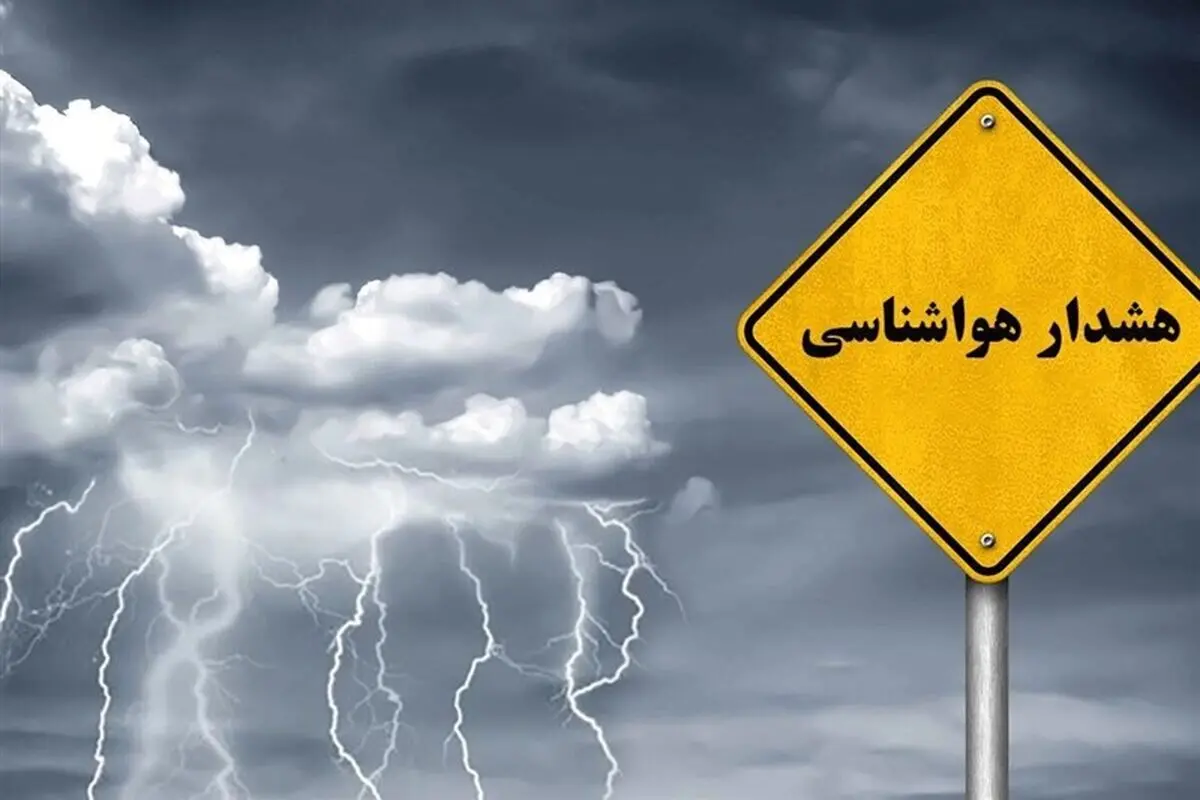 پیش بینی هوای تهران فردا شنبه 24 مرداد/ هشدار نارنجی اعلام شد