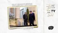 مشورت گرفتن مخبر درباره آیین نامه نظارت