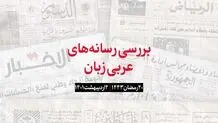 مروری بر رسانه های عربی