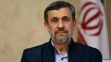 گزارش صداوسیما علیه احمدی‌نژاد؛ درخواست جرم‌انگاری/ ویدئو

