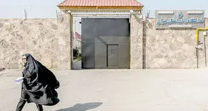 یک‌سوم زندان زنان تهران خالی شد