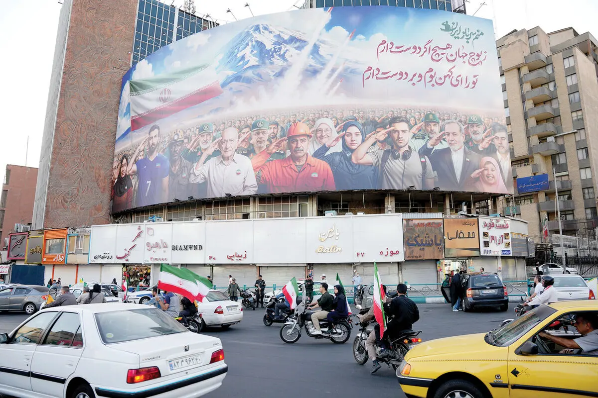 وحدت اضطراری