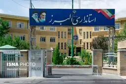 ادارات و بانک‌های البرز چهارشنبه ۱ مرداد تعطیل شد
