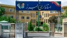 کدام آزمون‌های استخدامی در صورت تعطیلی ادارات برگزار می‌شوند؟ + جزییات 