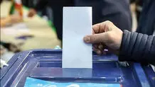 اسامی کاندیداهای مرحله دوم انتخابات مجلس تهران