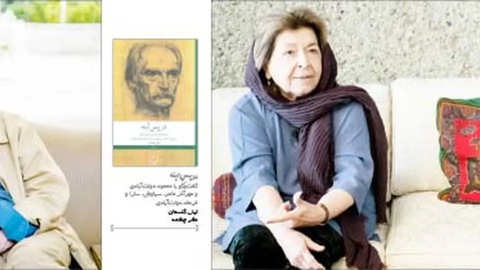 حکایت حالِ دولت‌آبادی