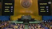 توضیح نمایندگی ایران در سازمان ملل درباره رای مثبت به قطعنامه کشورهای عربی در مورد فلسطین